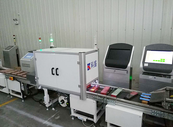 精準識別糾錯系統